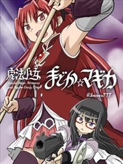 哈内克与冷暴力伦理漫画