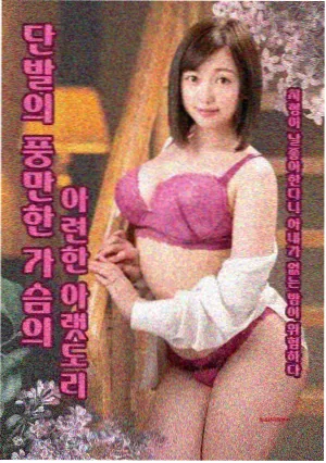 冬日之光经典伦理